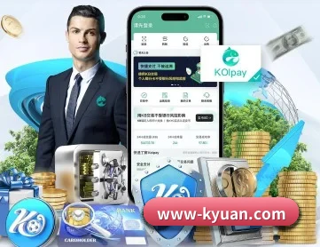 开元体育下载 APP 深度功能