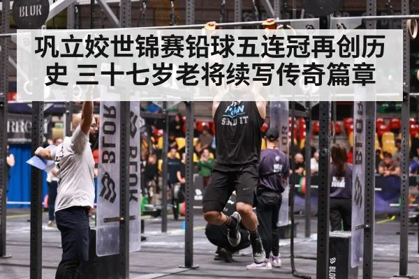 athlete strength training